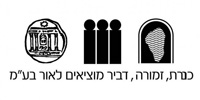 logo Kineret Zmora Bitan Dvir 